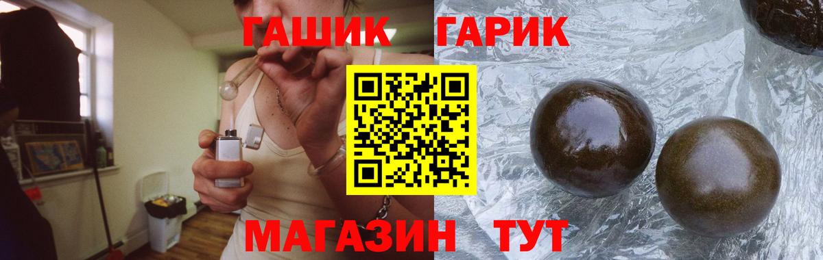 ГАШ Cannabis  Гашиш AMNESIA HAZE  Вход с VPN  Знаменск 