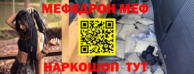 шишки Краснодар