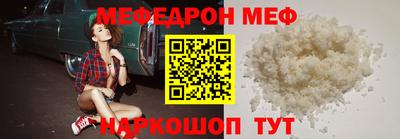 сатива Краснокаменск