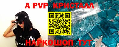 шишки Краснодар