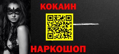 кристаллы Краснознаменск