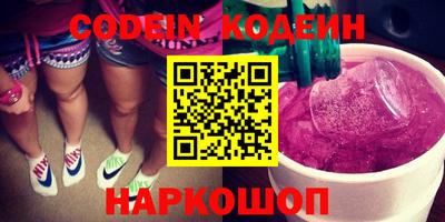 сатива Краснокаменск