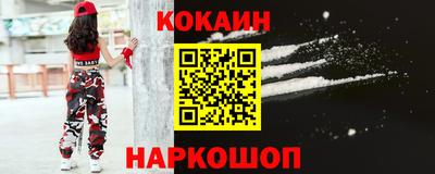 кристаллы Краснознаменск
