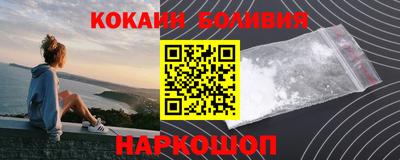 сатива Краснокаменск