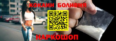 кристаллы Краснознаменск