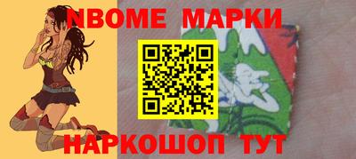кристаллы Краснознаменск