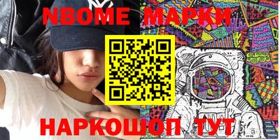сатива Краснокаменск
