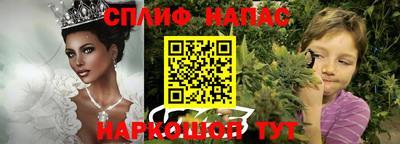 кристаллы Краснознаменск