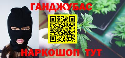 spice Кунгур