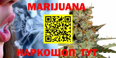 шишки Краснодар