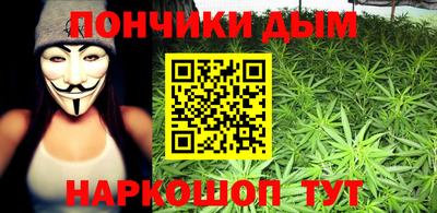 кристаллы Краснознаменск