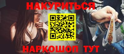сатива Краснокаменск