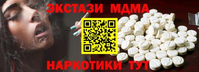 кристаллы Краснознаменск