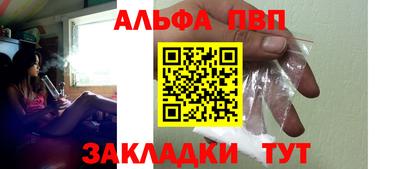 шишки Краснодар