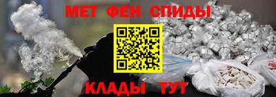 кристаллы Краснознаменск