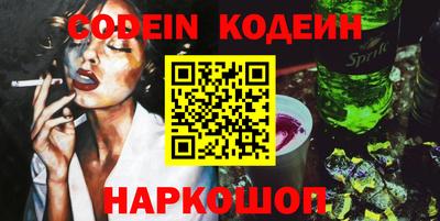 шишки Краснодар