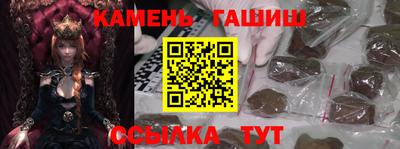 сатива Краснокаменск