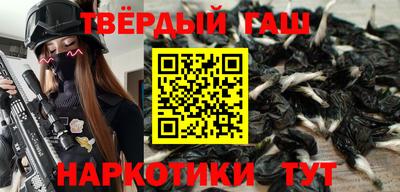 кристаллы Краснознаменск