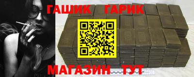 сатива Краснокаменск