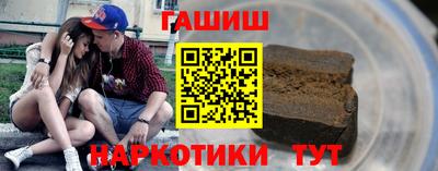 сатива Краснокаменск
