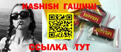 сатива Краснокаменск