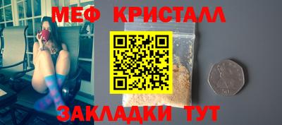 шишки Краснодар