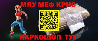 сатива Краснокаменск
