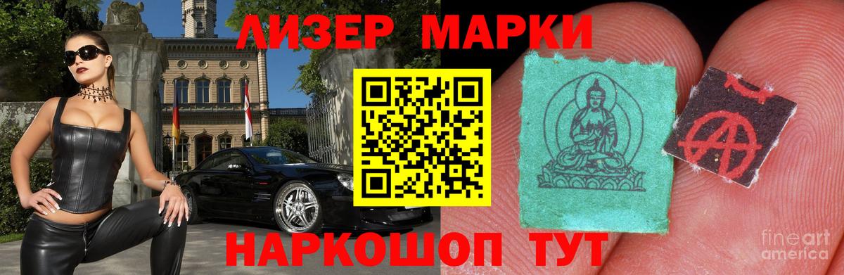 LSD-25 экстази кислота  LSD-25 экстази кислота  Знаменск  mega сайт  Вход с VPN  LSD-25 экстази 