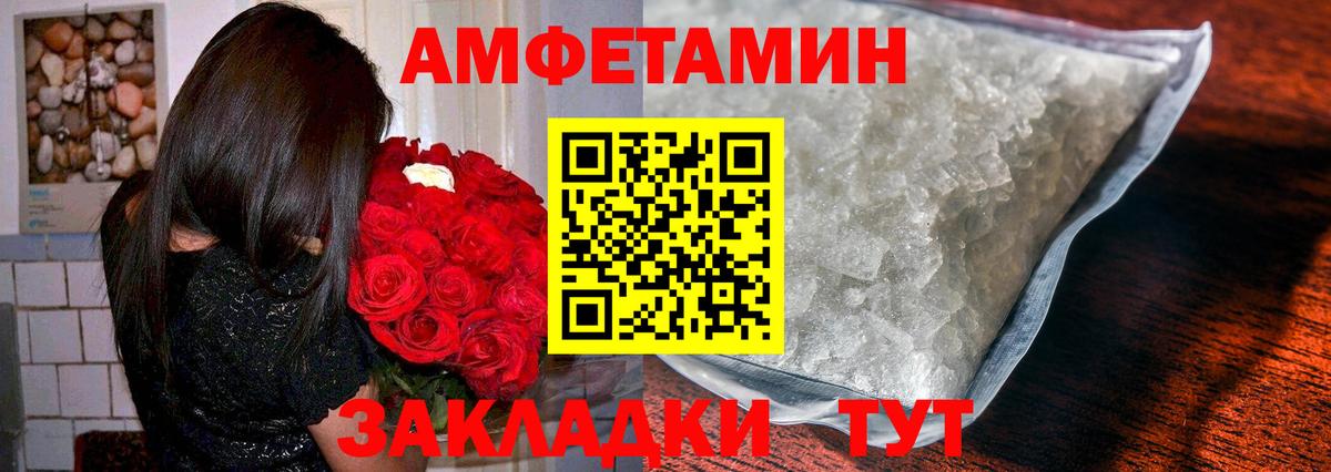 Метамфетамин витя  Вход с VPN  Знаменск  Метамфетамин витя 