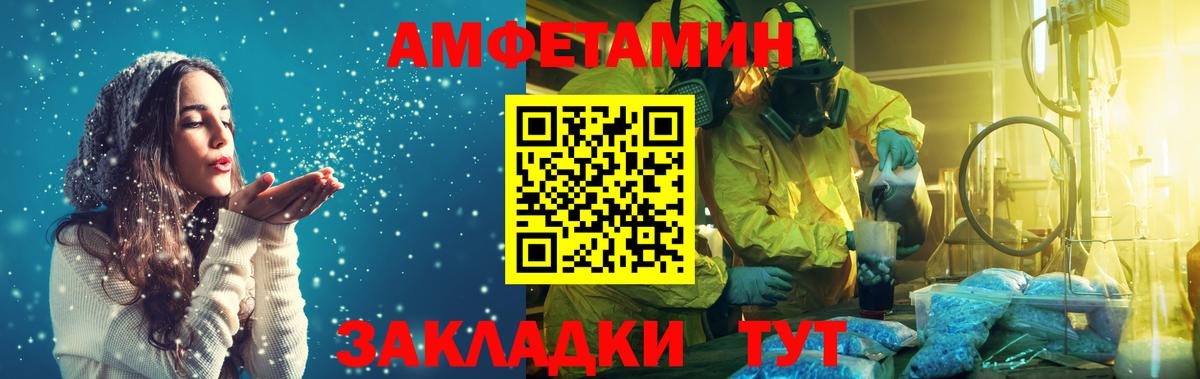 Метамфетамин кристалл Знаменск