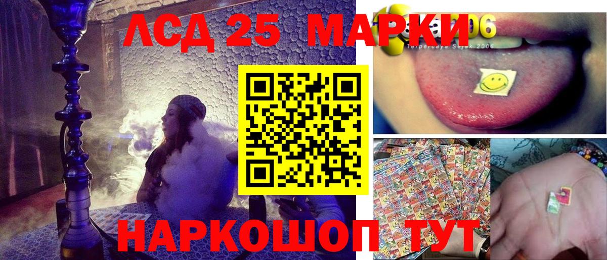 Марки N-bome 1500мкг  Вход с VPN  Знаменск  Марки N-bome 1500мкг 