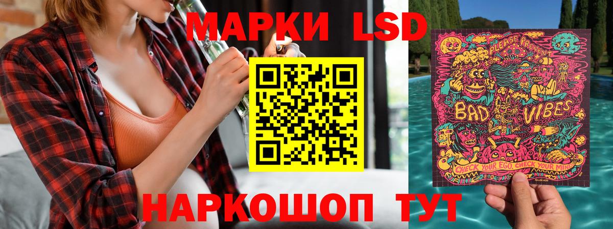 Марки N-bome 1,8мг Знаменск